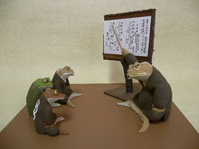 �䉾�l�`�������i���傤�݂傤�j�̂��m�Á`�ቹ���̗��K�`