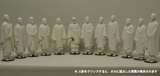 ��������l�`���V��@�E�V����(�Ă񂹂�����)